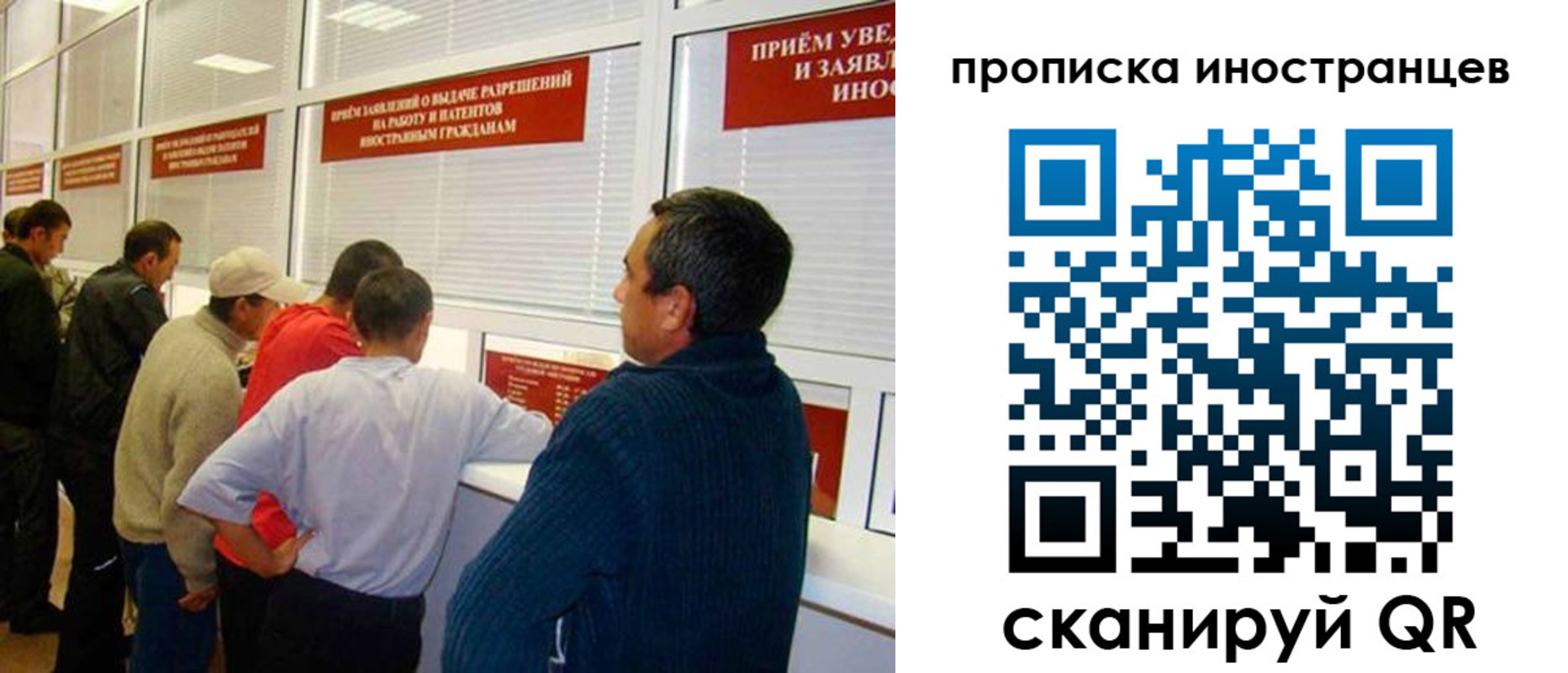 временная регистрация поиск в Железноводске